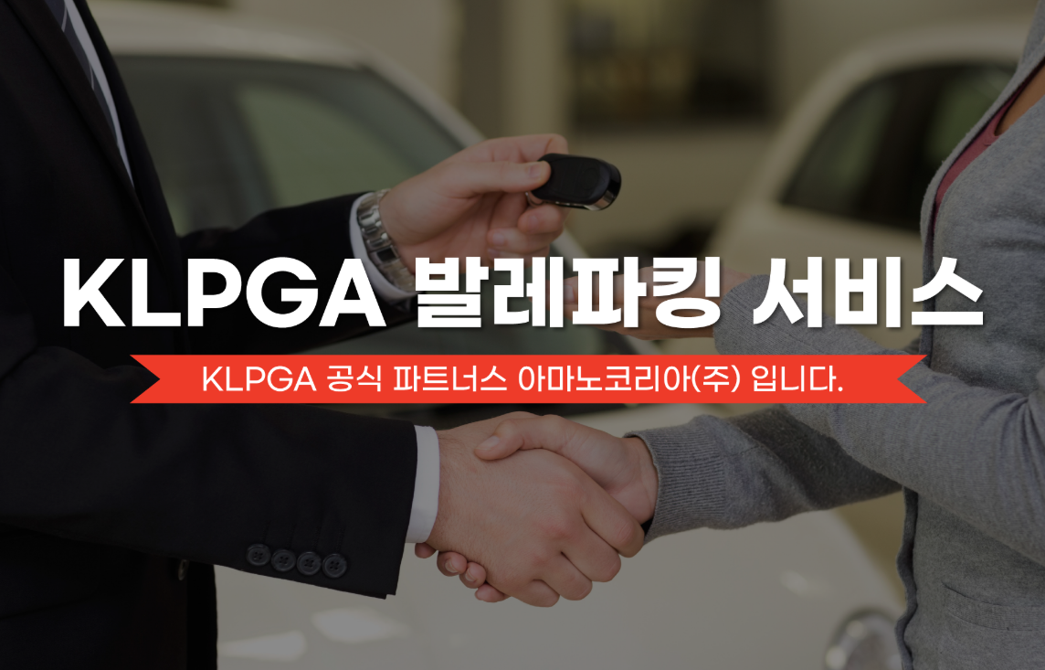 대행1.PNG