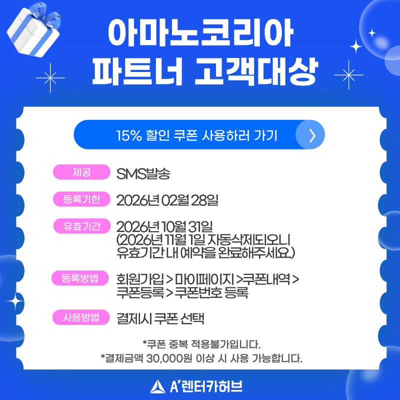 A'렌터카허브 블로그- 복사본 (1).png