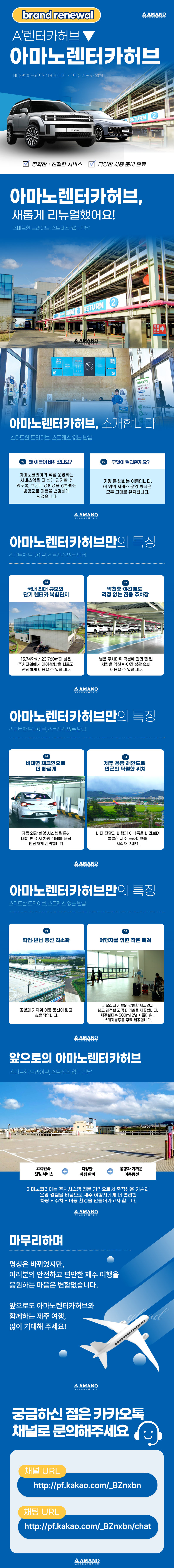 블로그-주제-A렌터카허브 (1).png